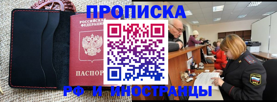 регистрация для дет. сада в Сосновом Бору