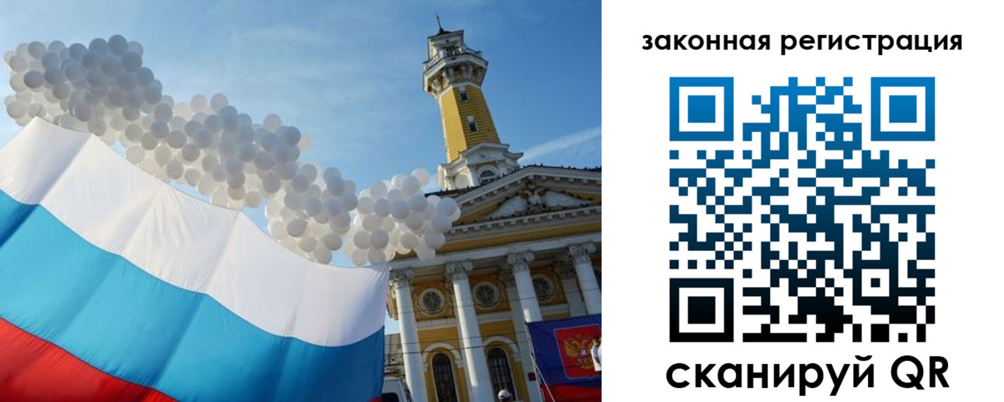 пропишу в квартире в Сосновом Бору