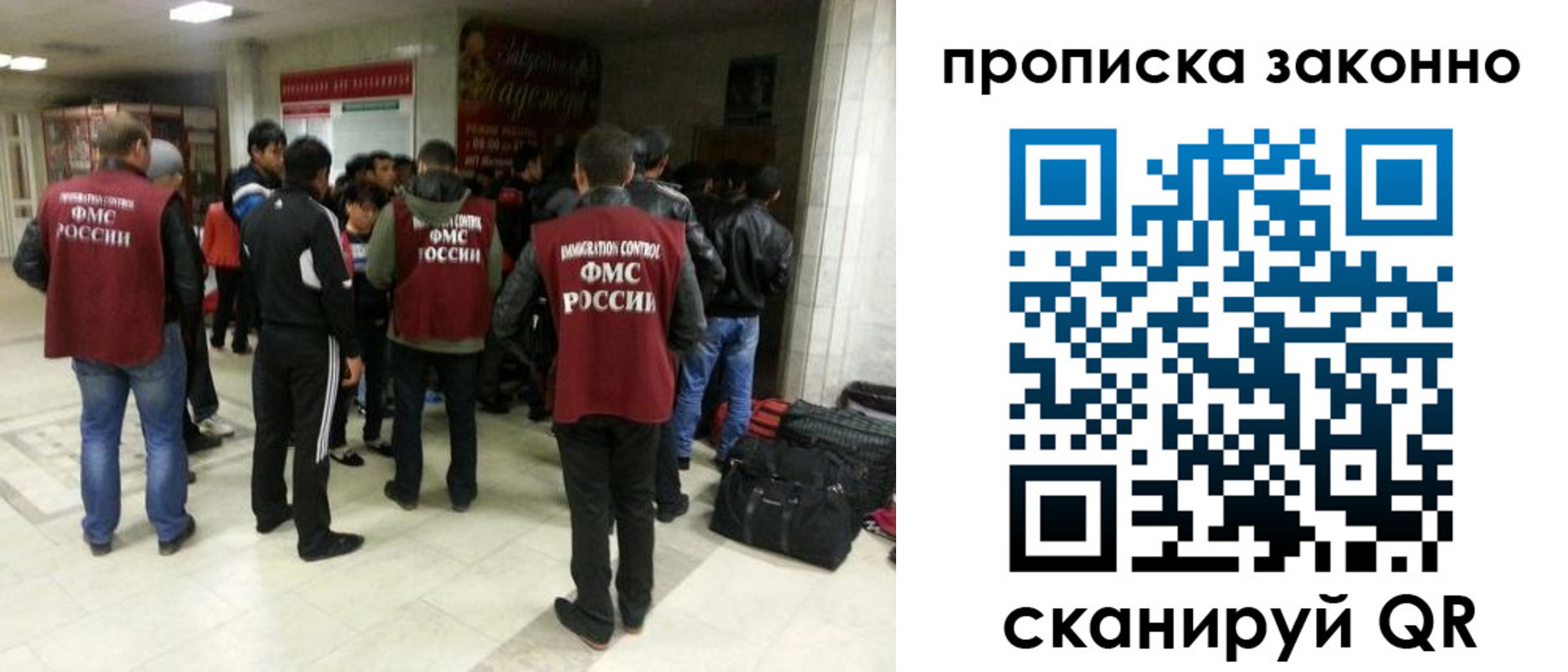 прописка гарантия в Сосновом Бору